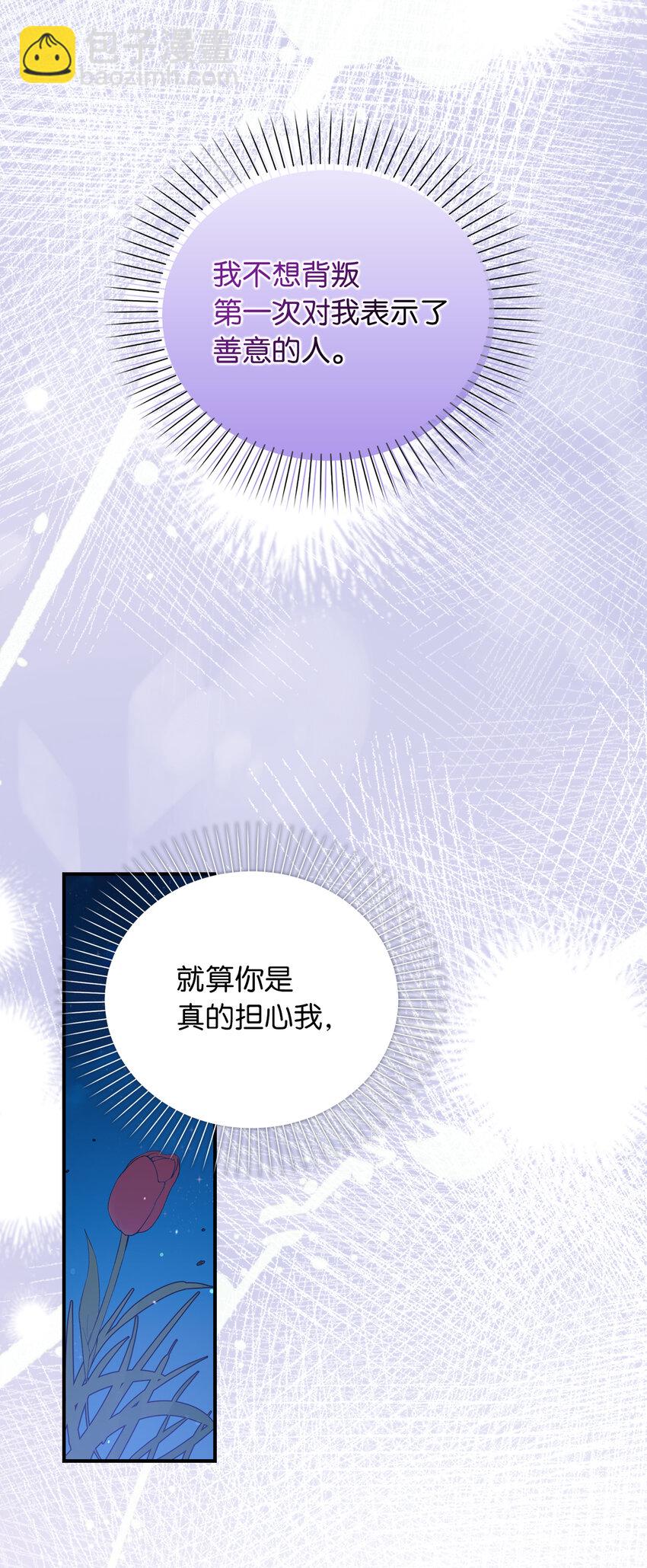 18 痛苦的地狱-第19话