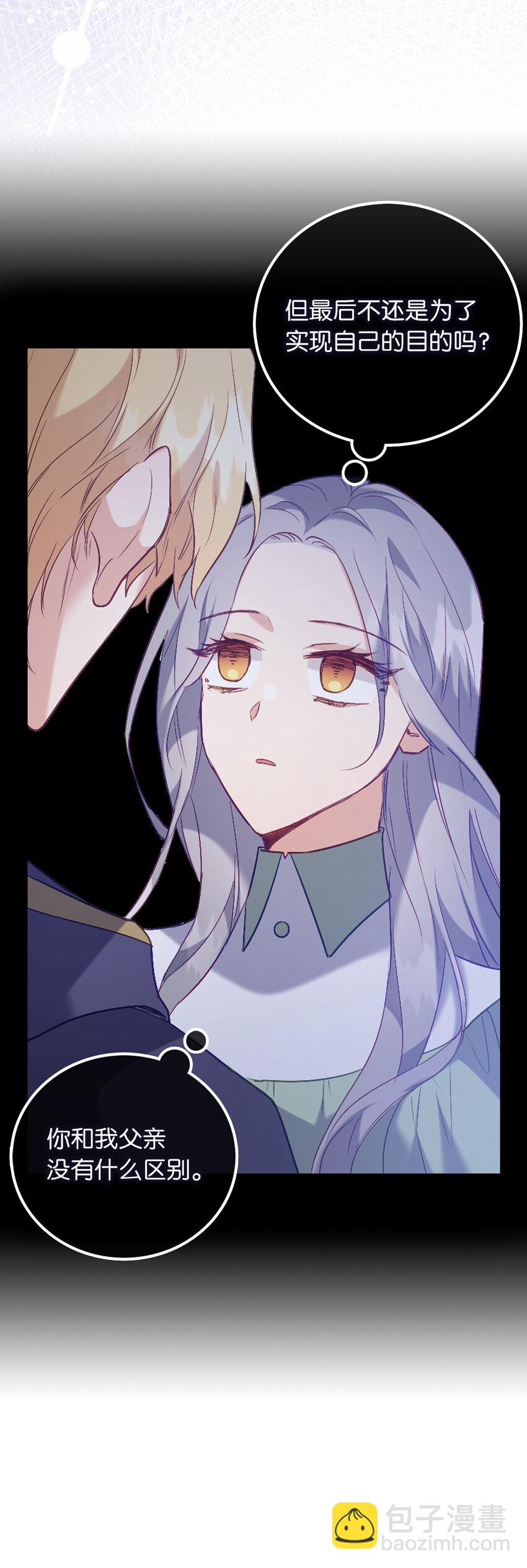 18 痛苦的地狱-第19话