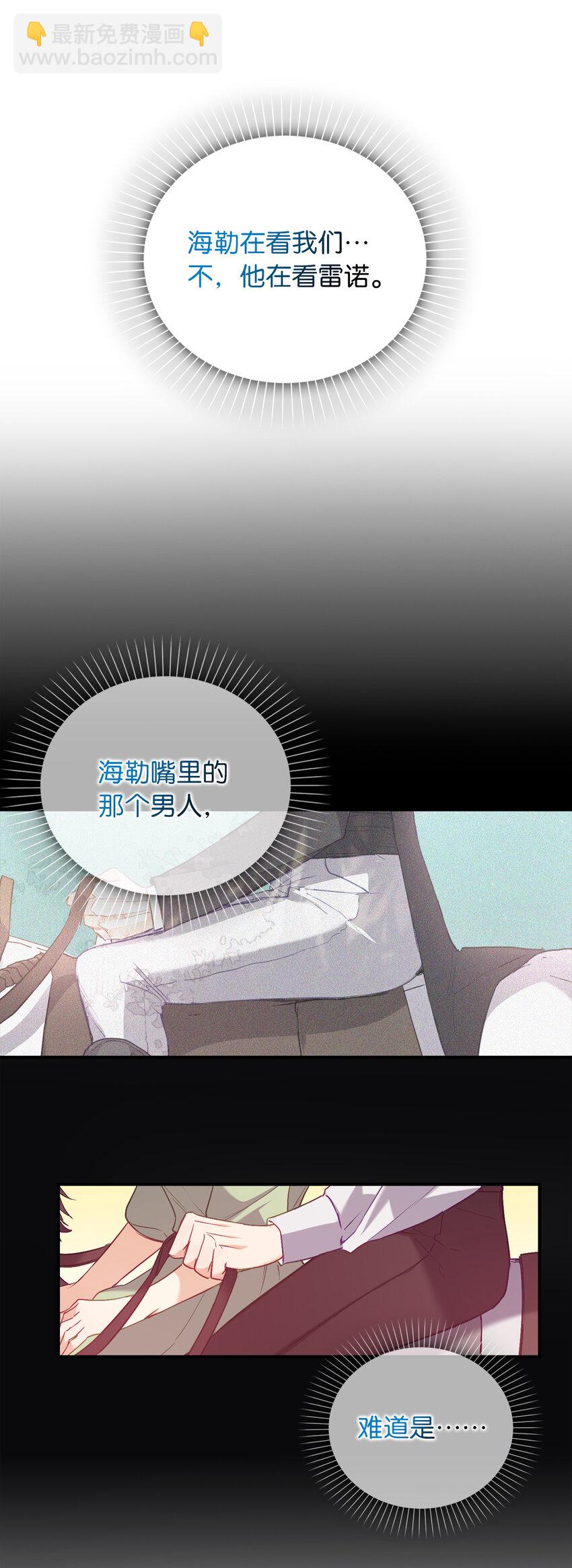 18 痛苦的地狱-第19话