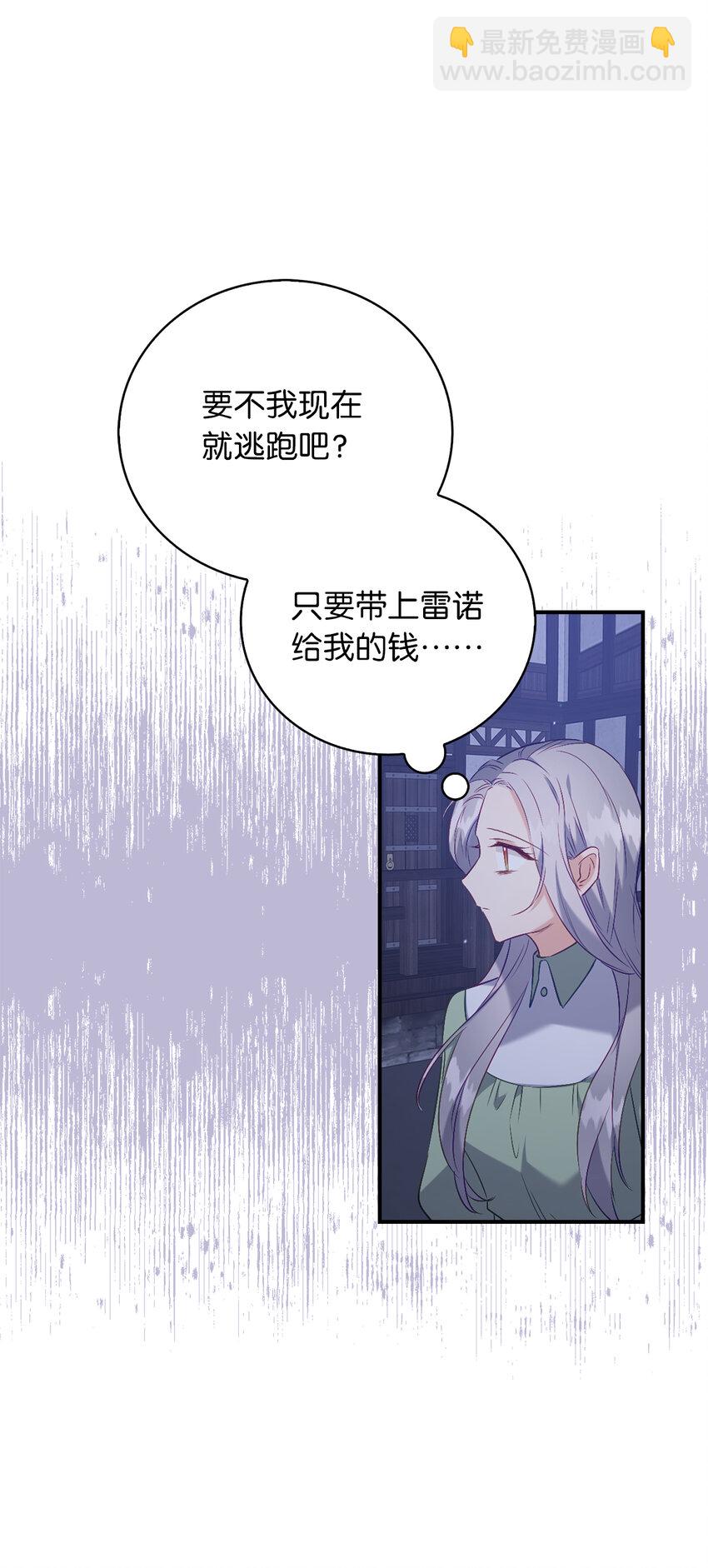 18 痛苦的地狱-第19话