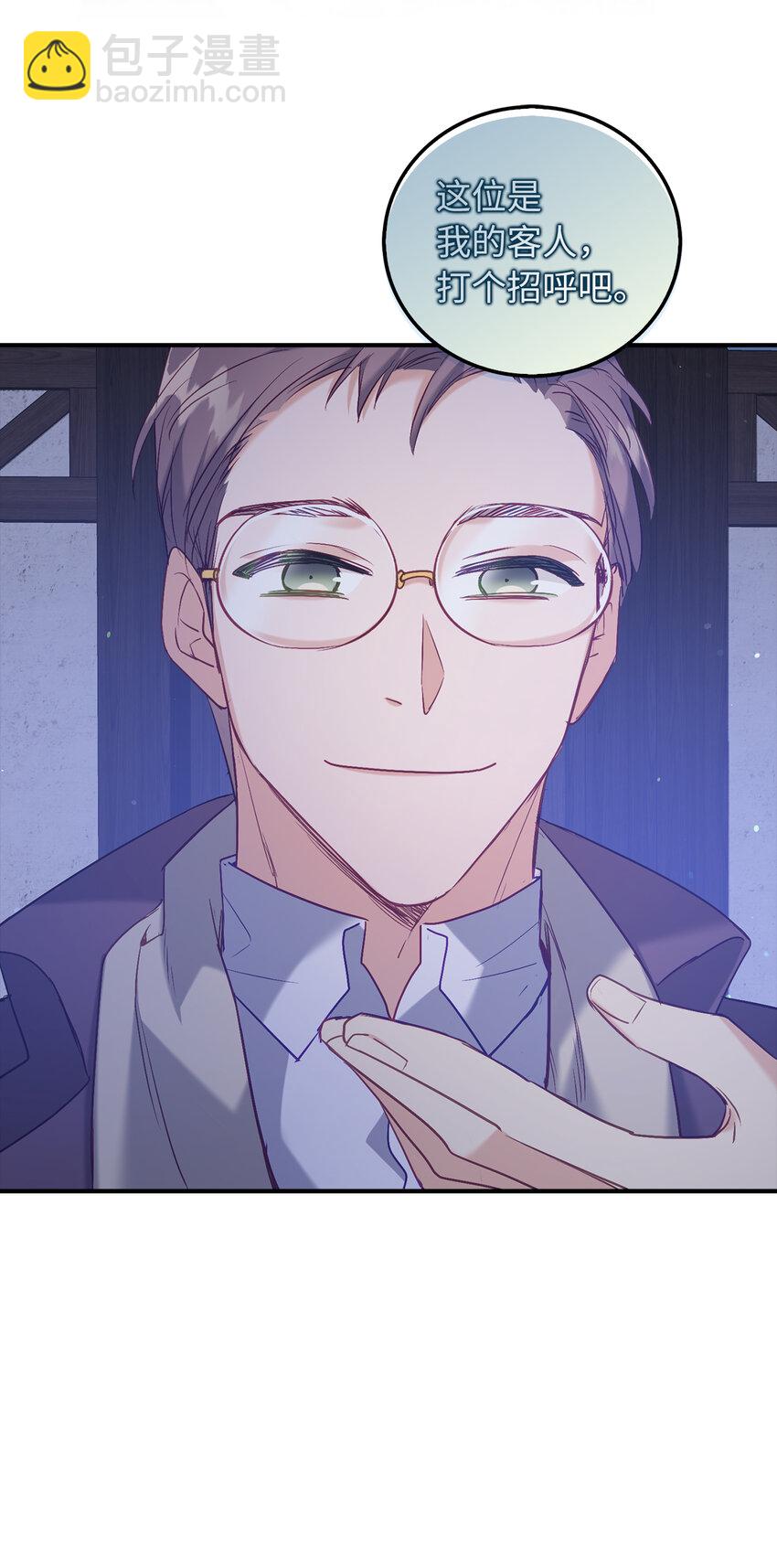 18 痛苦的地狱-第19话