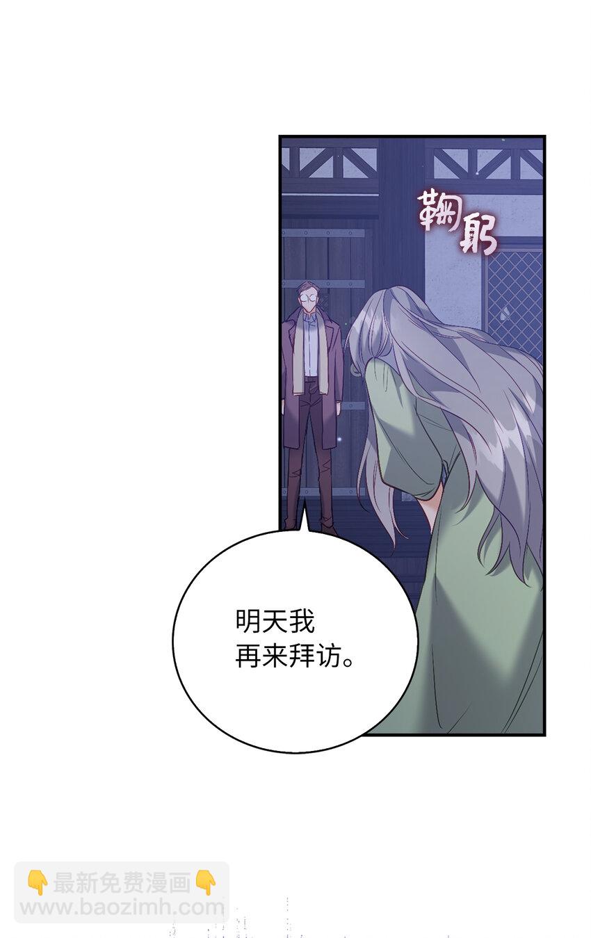 18 痛苦的地狱-第19话