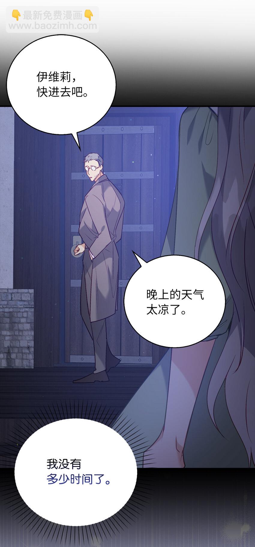 18 痛苦的地狱-第19话