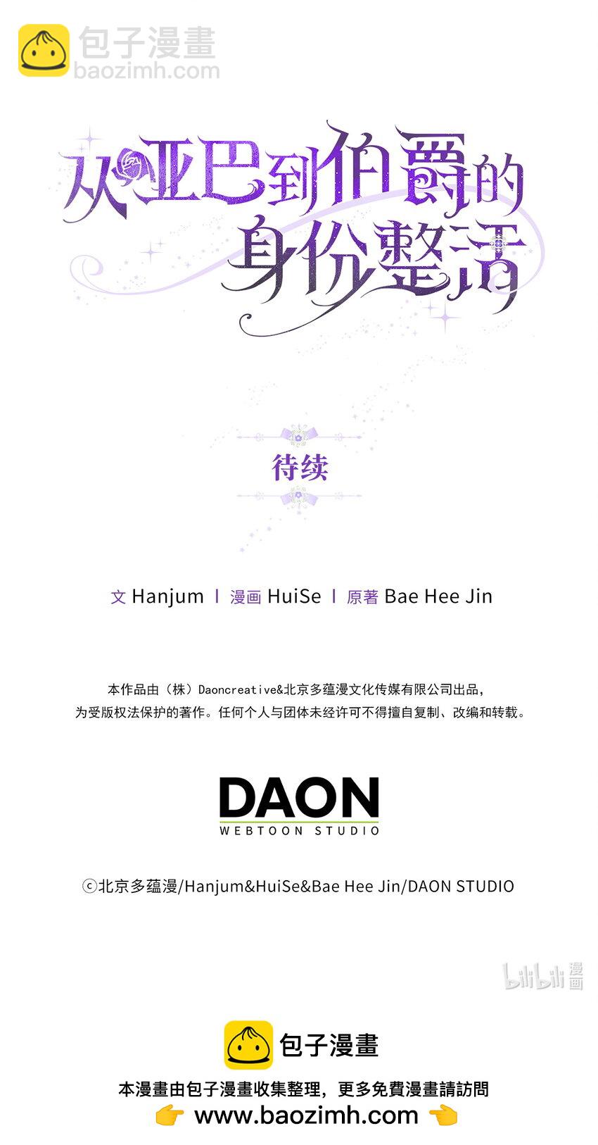 18 痛苦的地狱-第19话