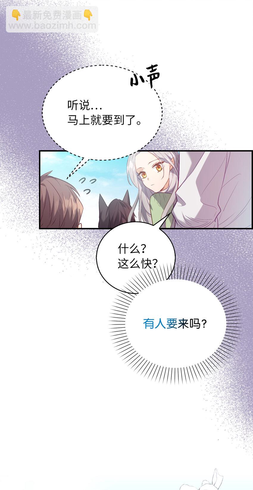 18 痛苦的地狱-第19话