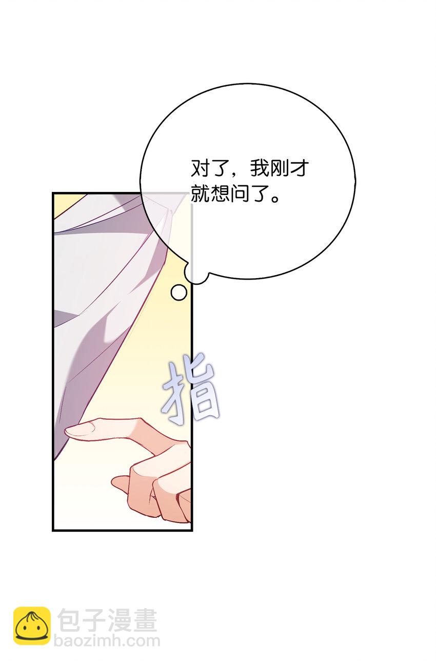 18 痛苦的地狱-第19话