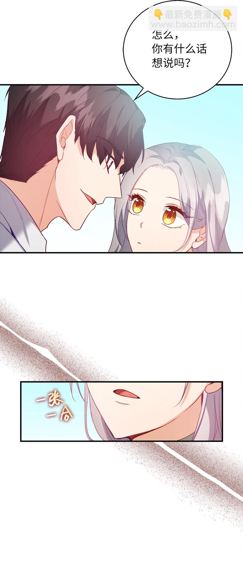 18 痛苦的地狱-第19话