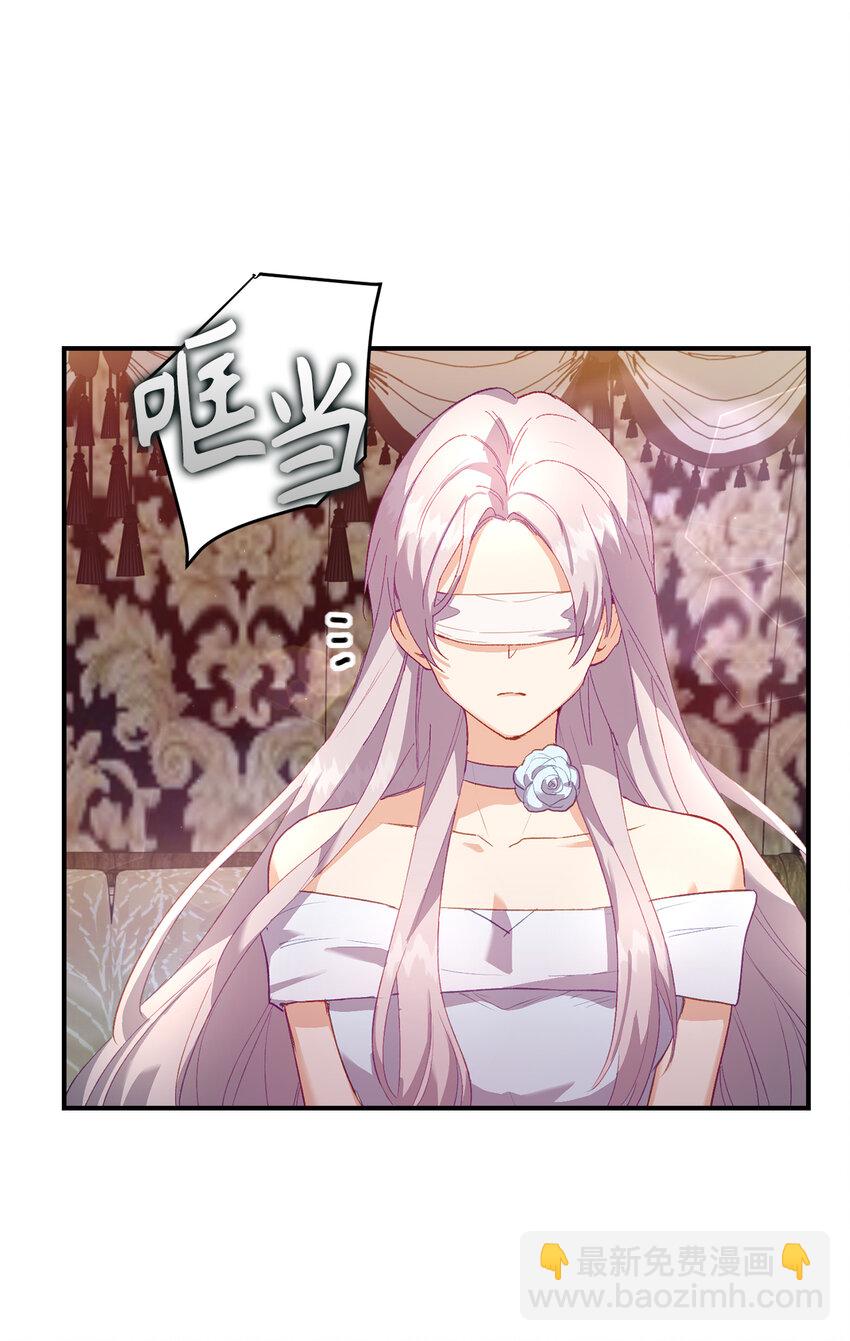 2 泄露秘密者死-第3话