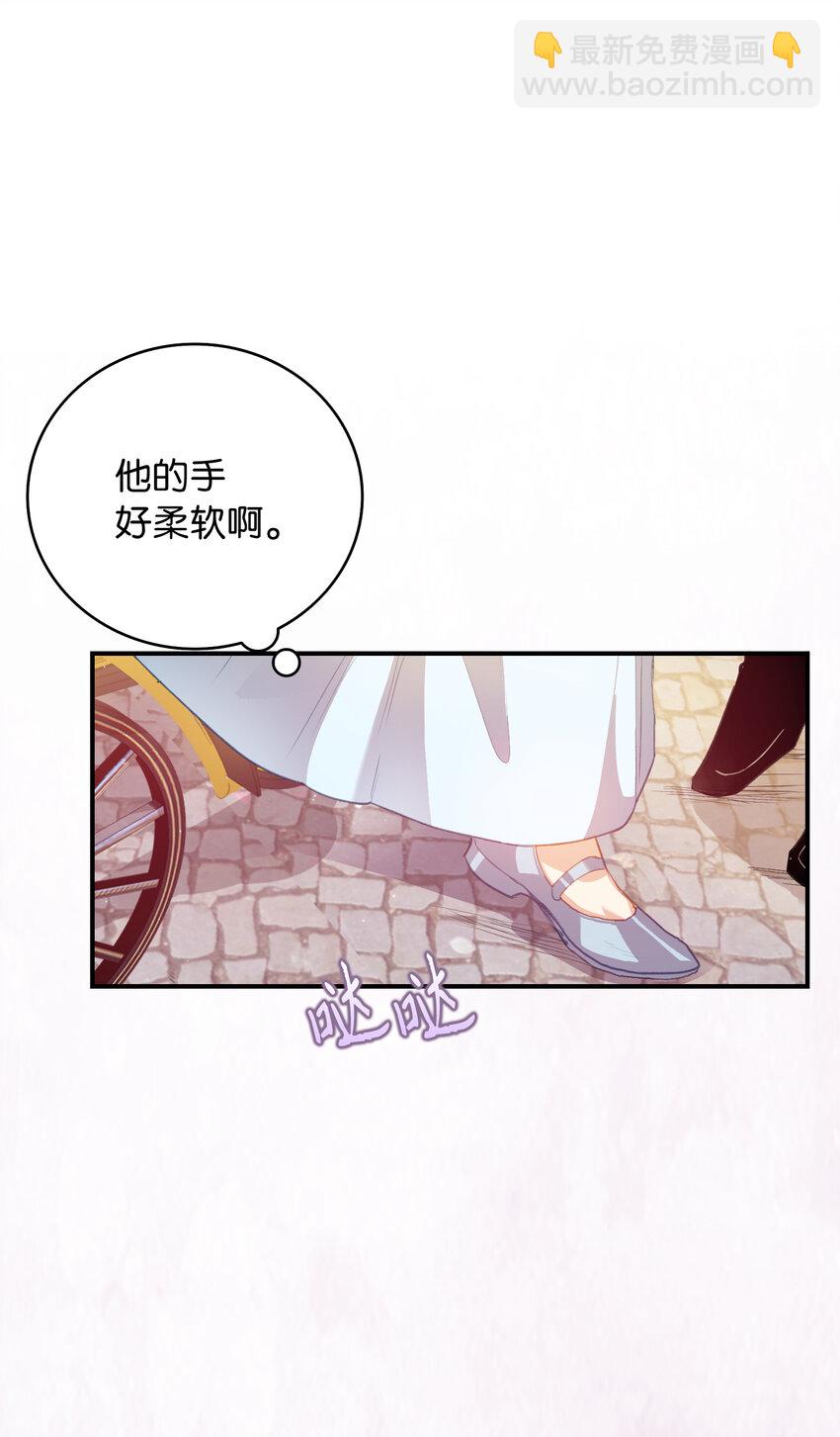 2 泄露秘密者死-第3话