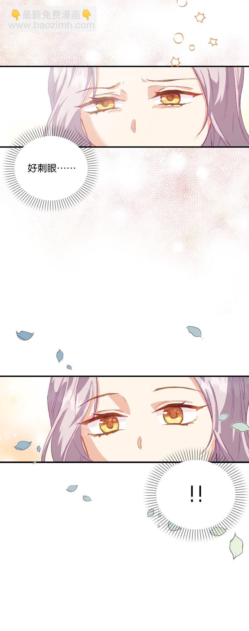 2 泄露秘密者死-第3话