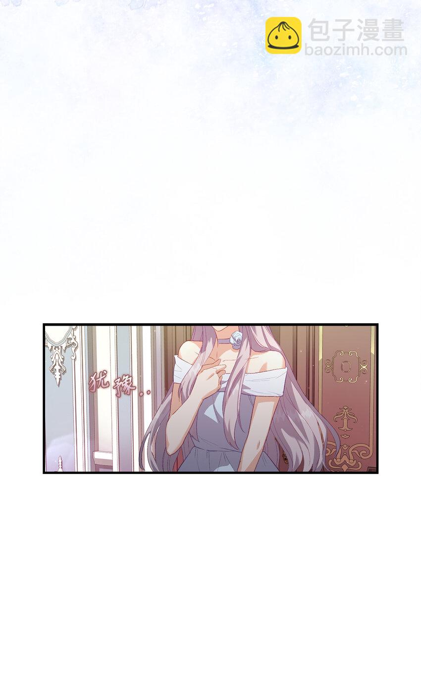 2 泄露秘密者死-第3话