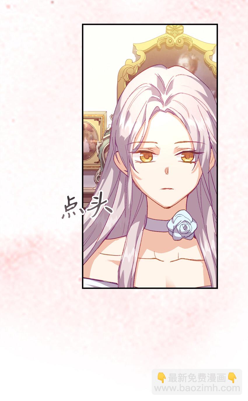 2 泄露秘密者死-第3话