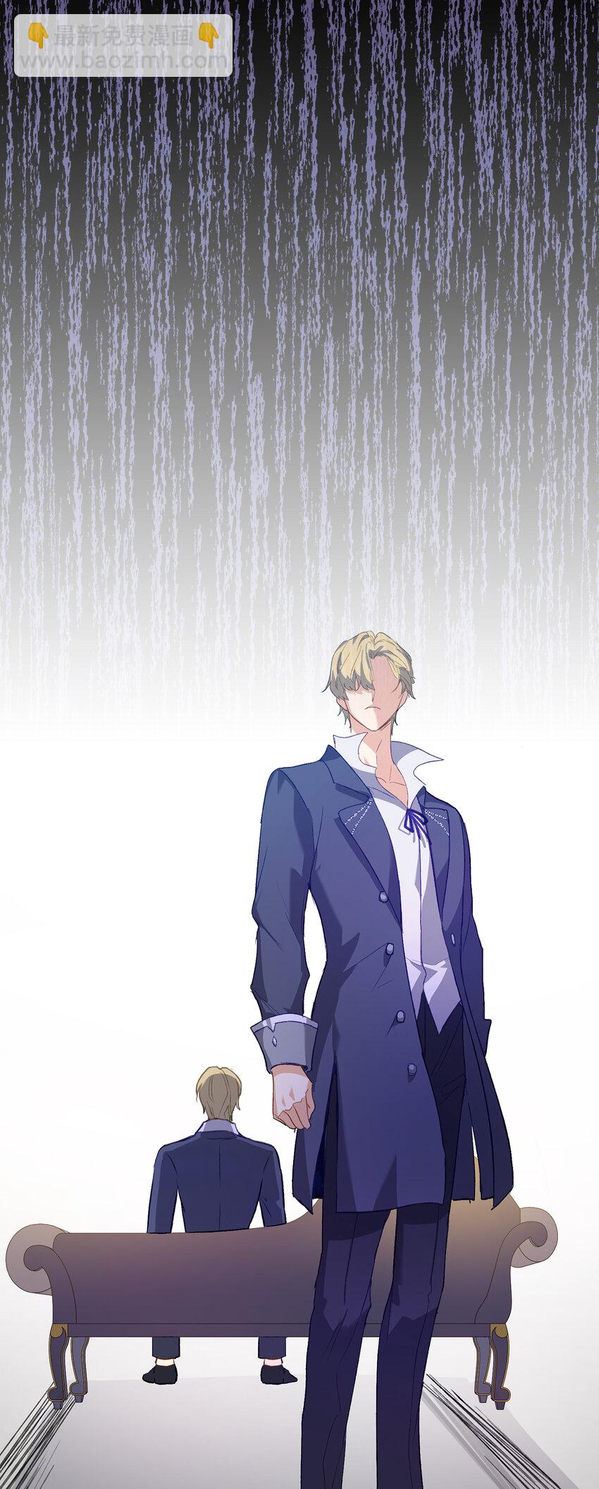 2 泄露秘密者死-第3话