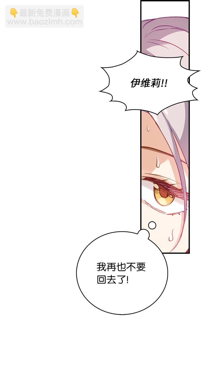 20 样貌相似的两个人(1/2)-第21话