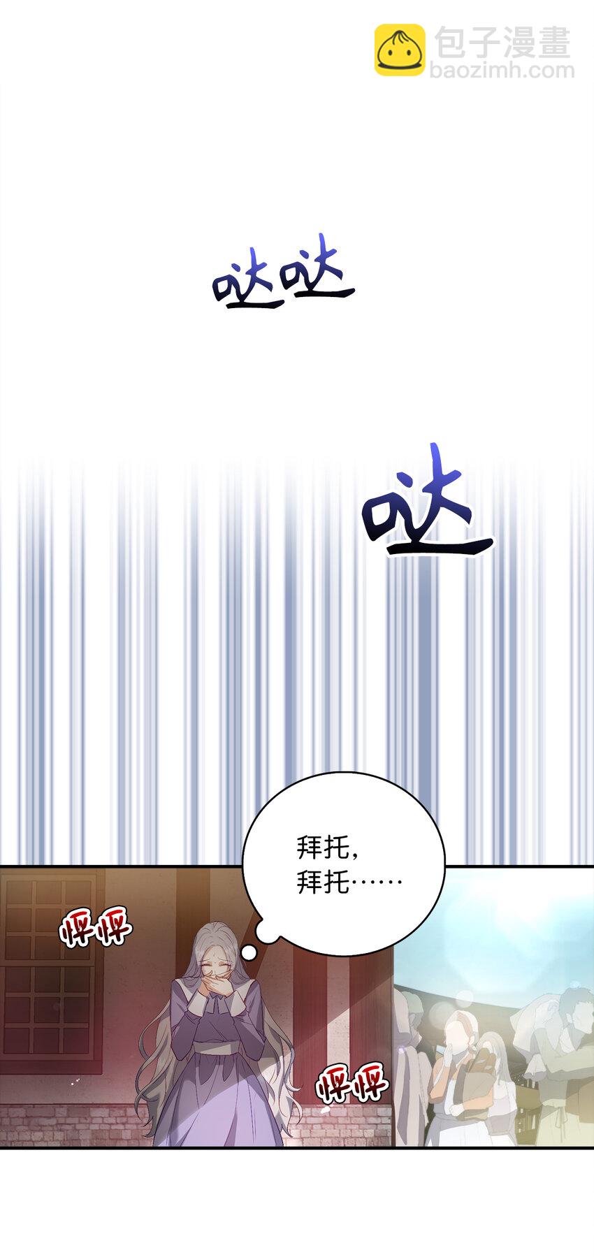 20 样貌相似的两个人(1/2)-第21话