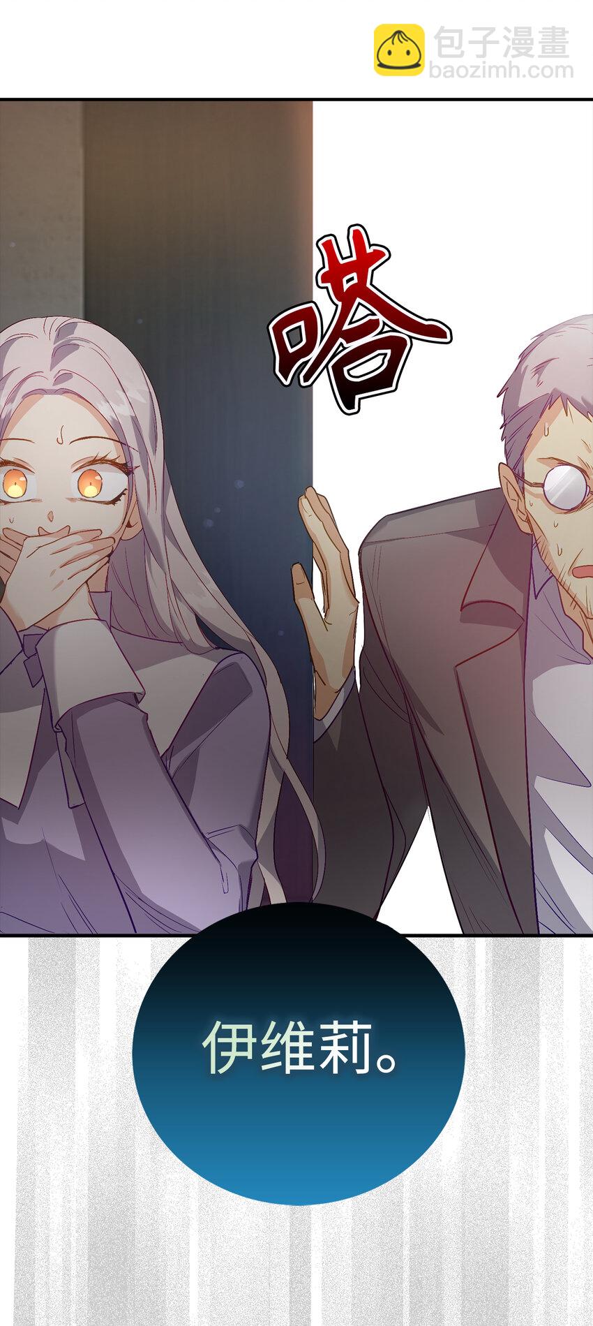 20 样貌相似的两个人(1/2)-第21话