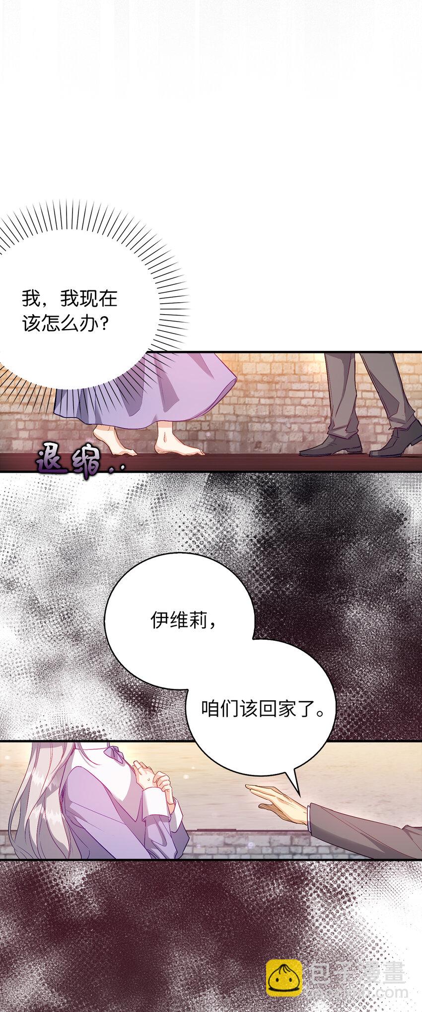 20 样貌相似的两个人(1/2)-第21话