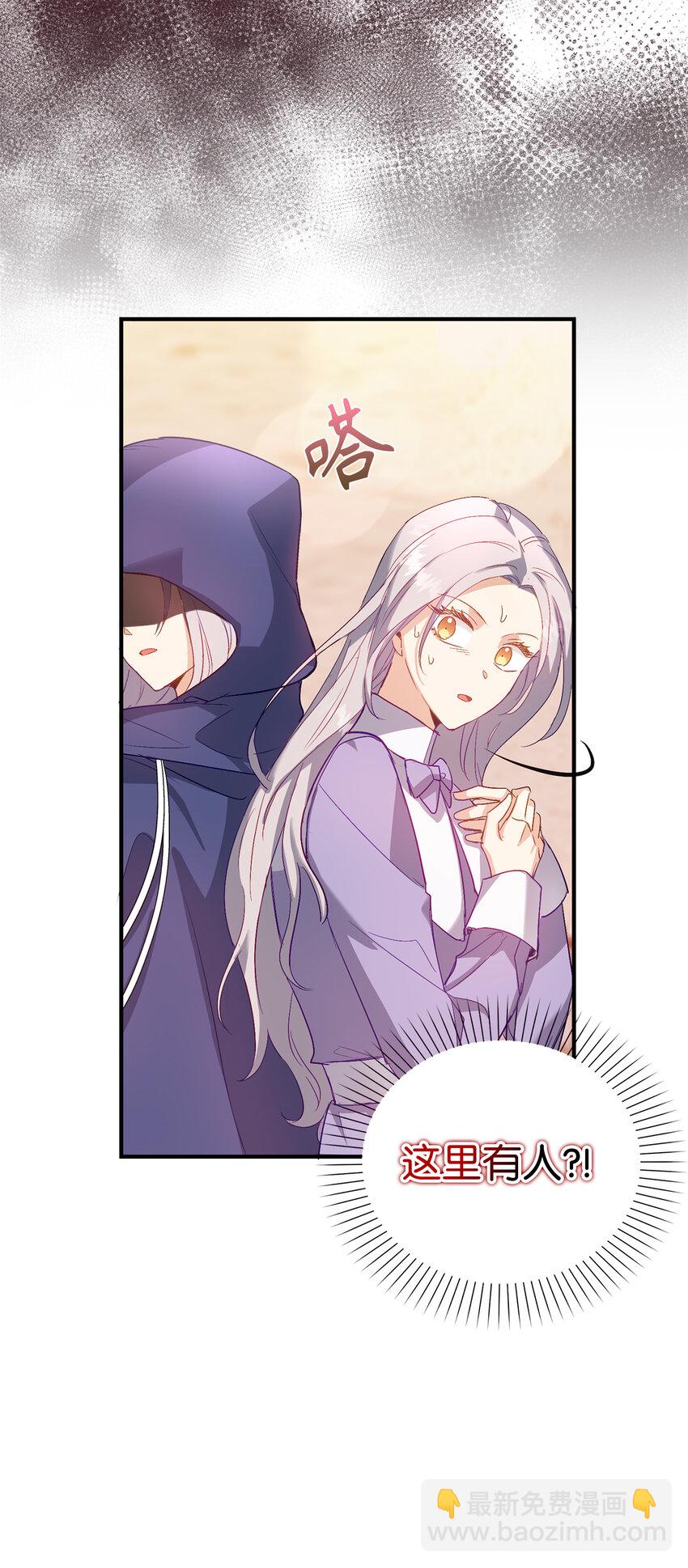 20 样貌相似的两个人(1/2)-第21话