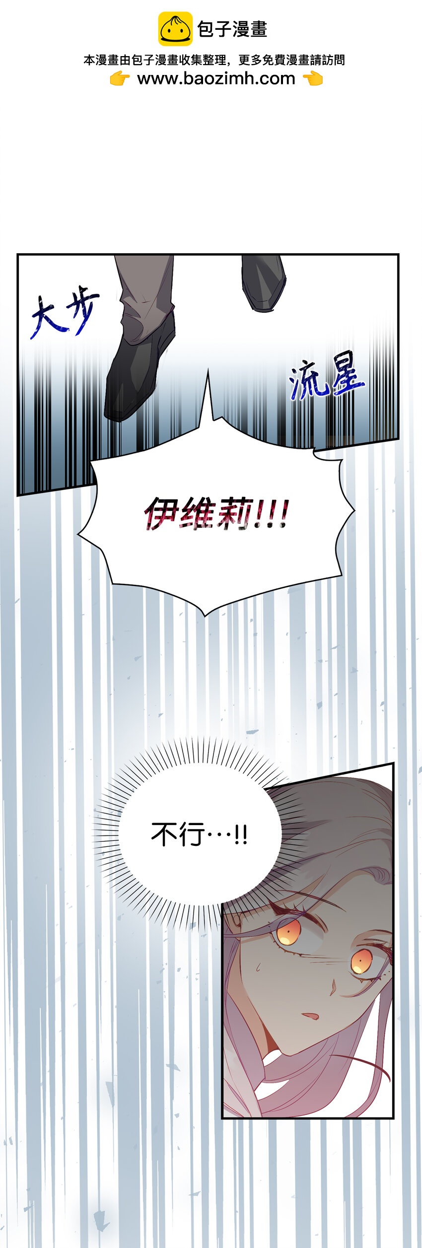 20 样貌相似的两个人(1/2)-第21话