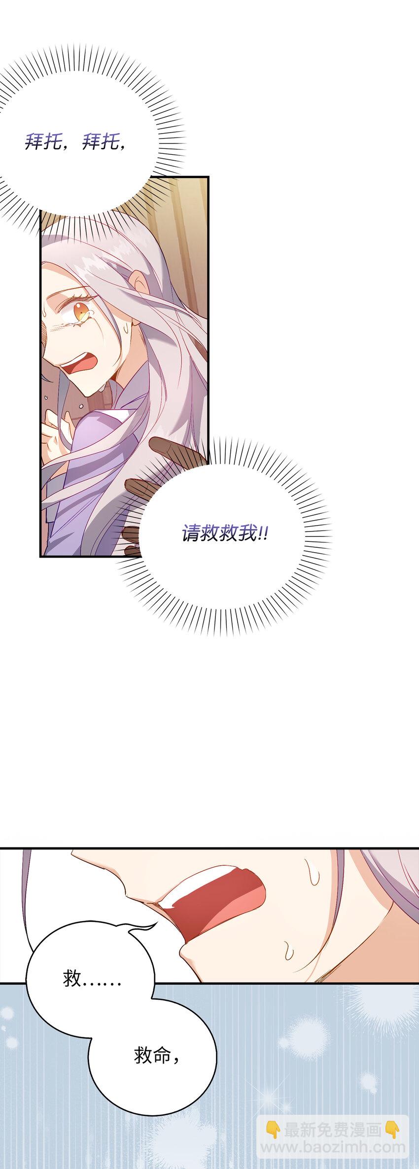 20 样貌相似的两个人(1/2)-第21话