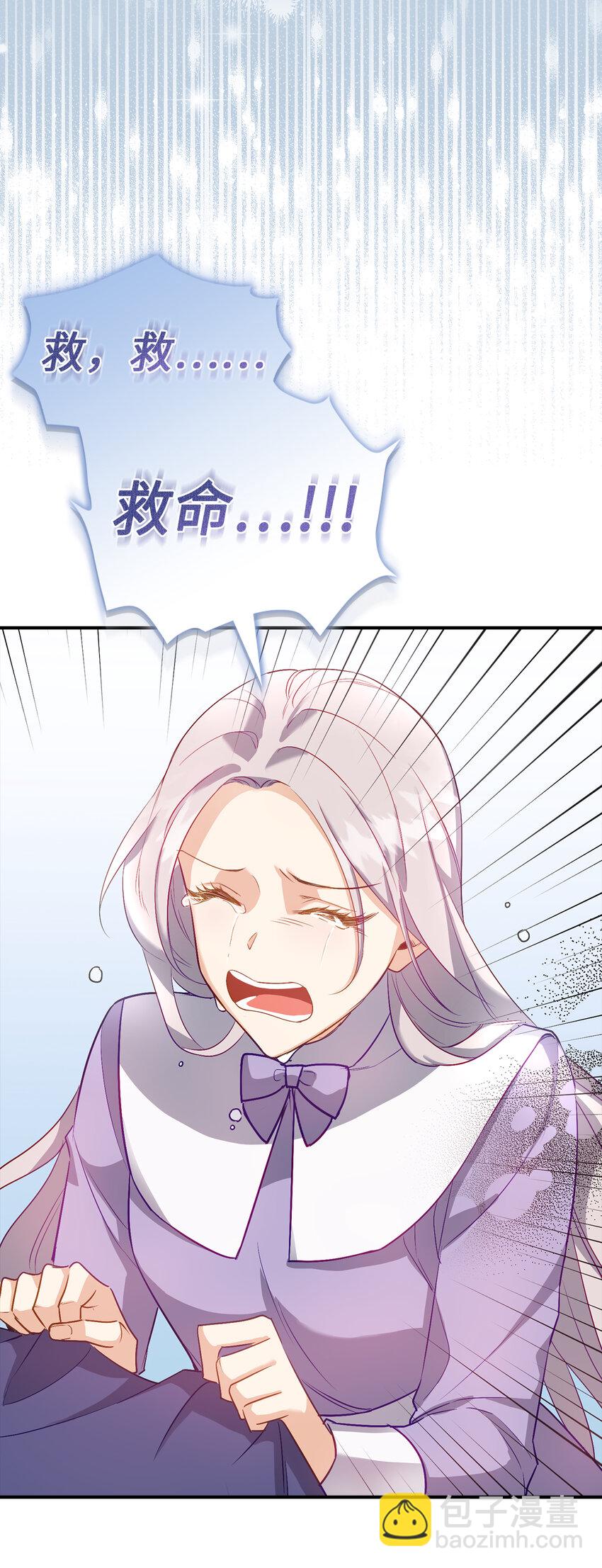 20 样貌相似的两个人(1/2)-第21话