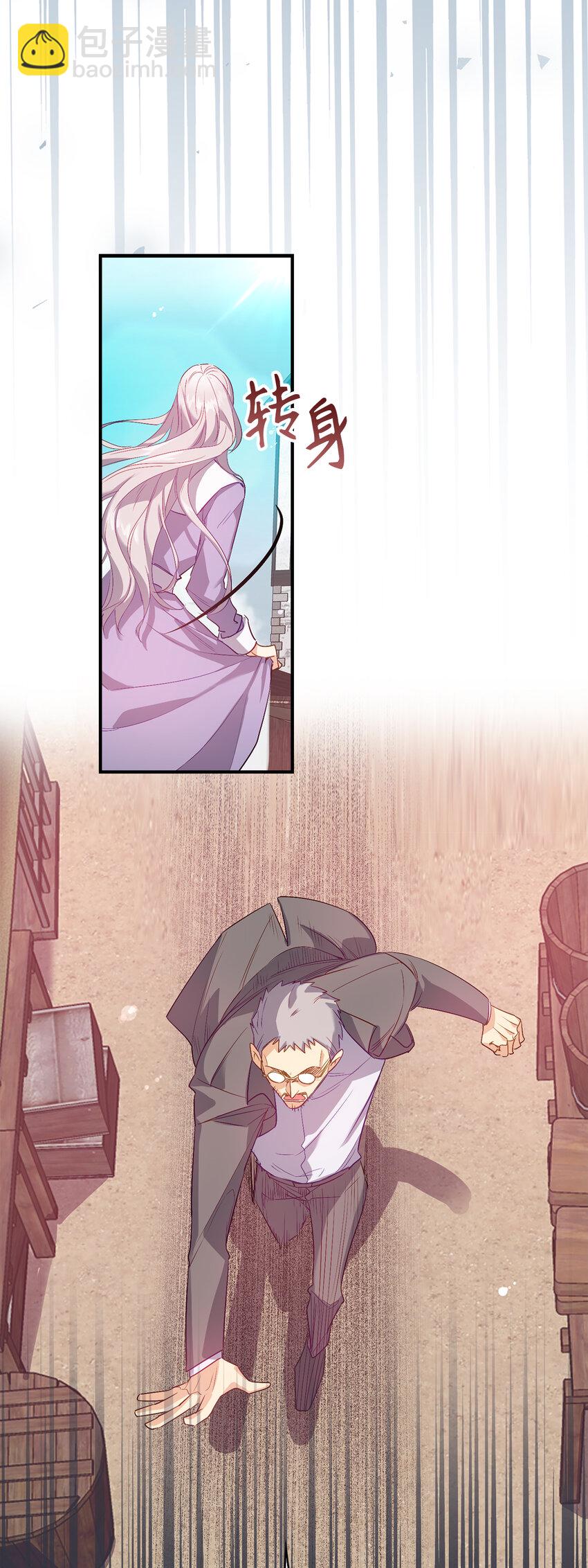 20 样貌相似的两个人(1/2)-第21话