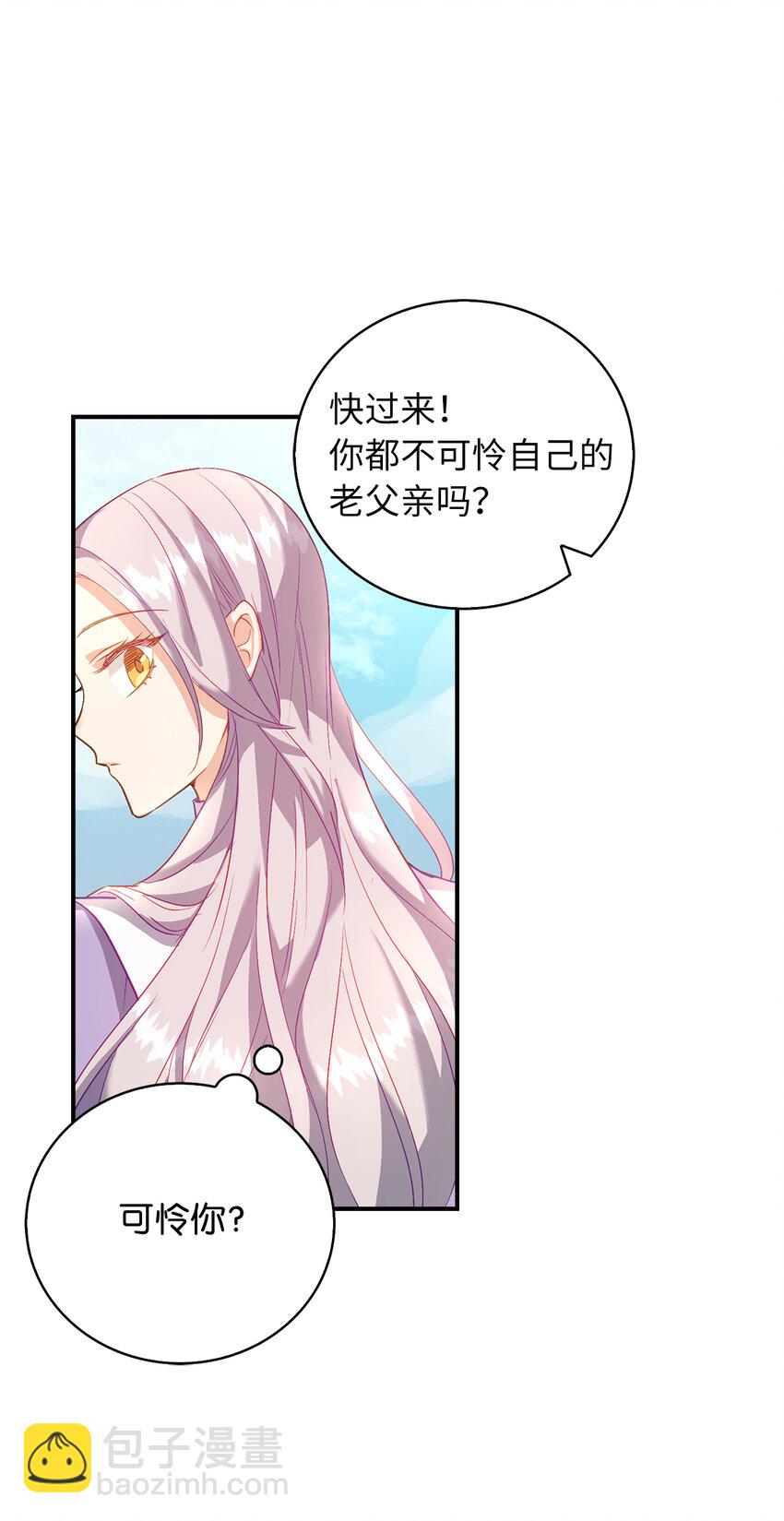 20 样貌相似的两个人(1/2)-第21话