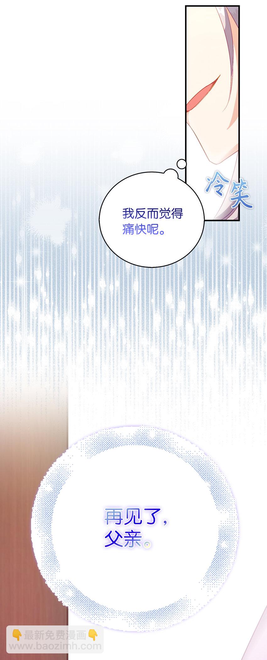 20 样貌相似的两个人(1/2)-第21话