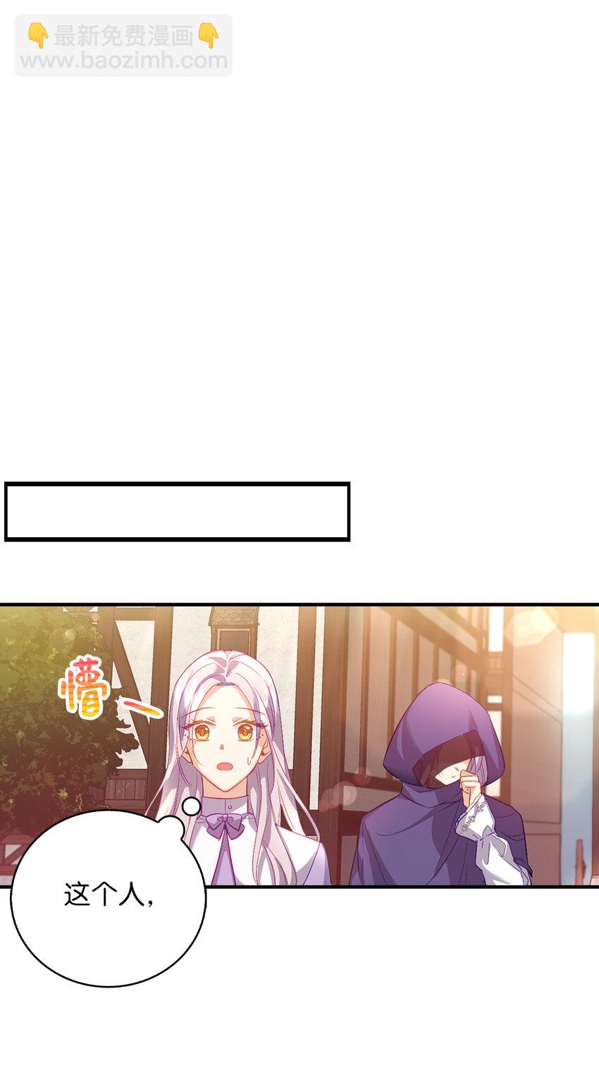 20 样貌相似的两个人(1/2)-第21话