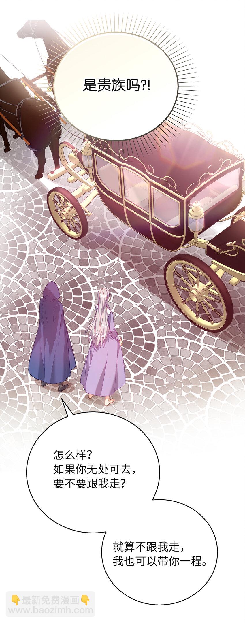 20 样貌相似的两个人(1/2)-第21话