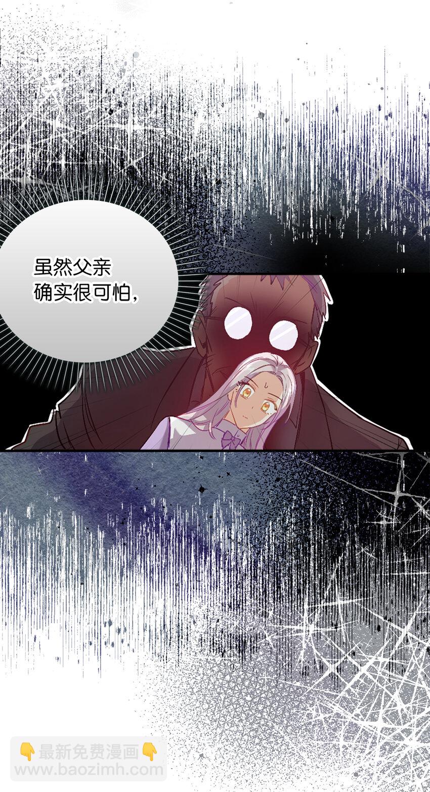 20 样貌相似的两个人(1/2)-第21话