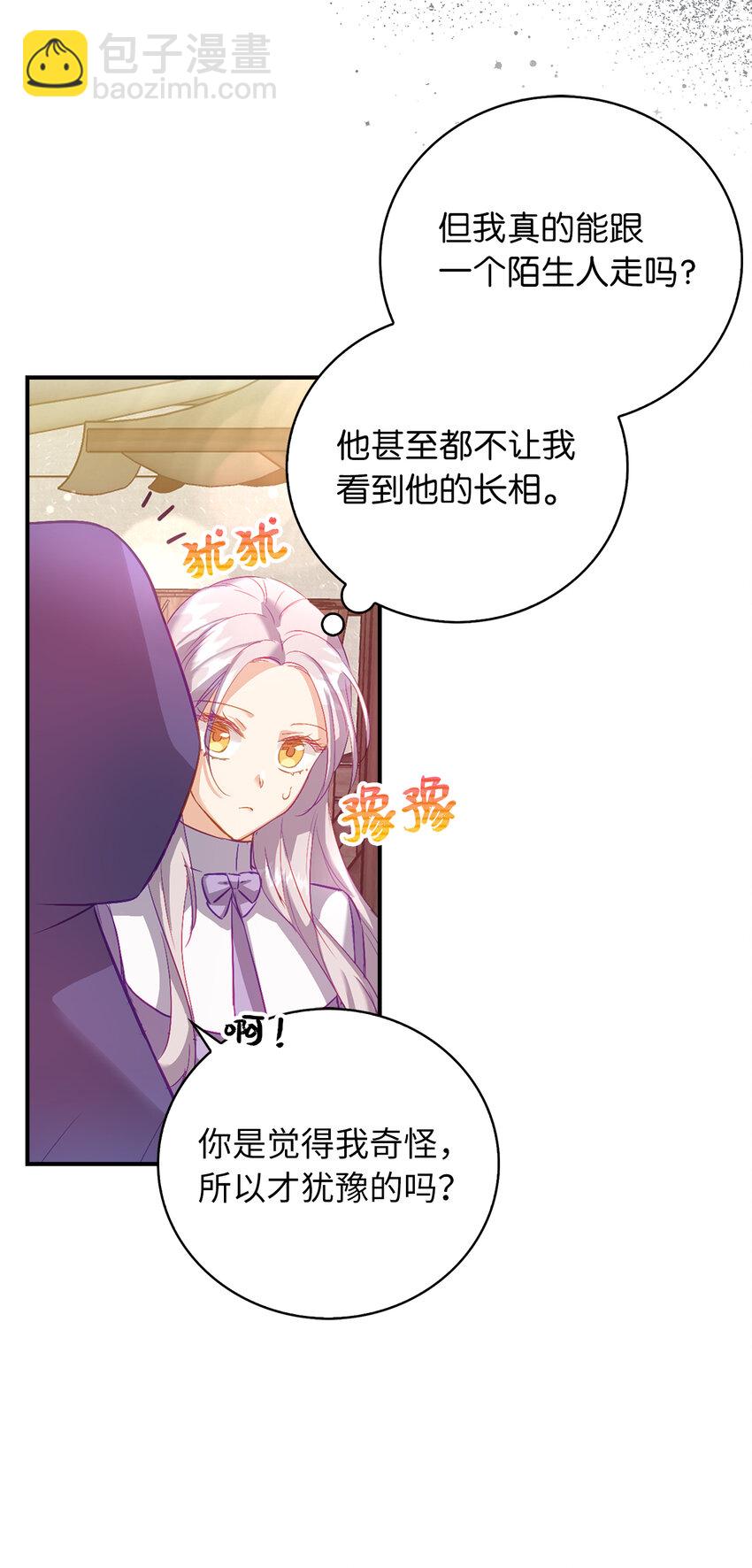 20 样貌相似的两个人(1/2)-第21话