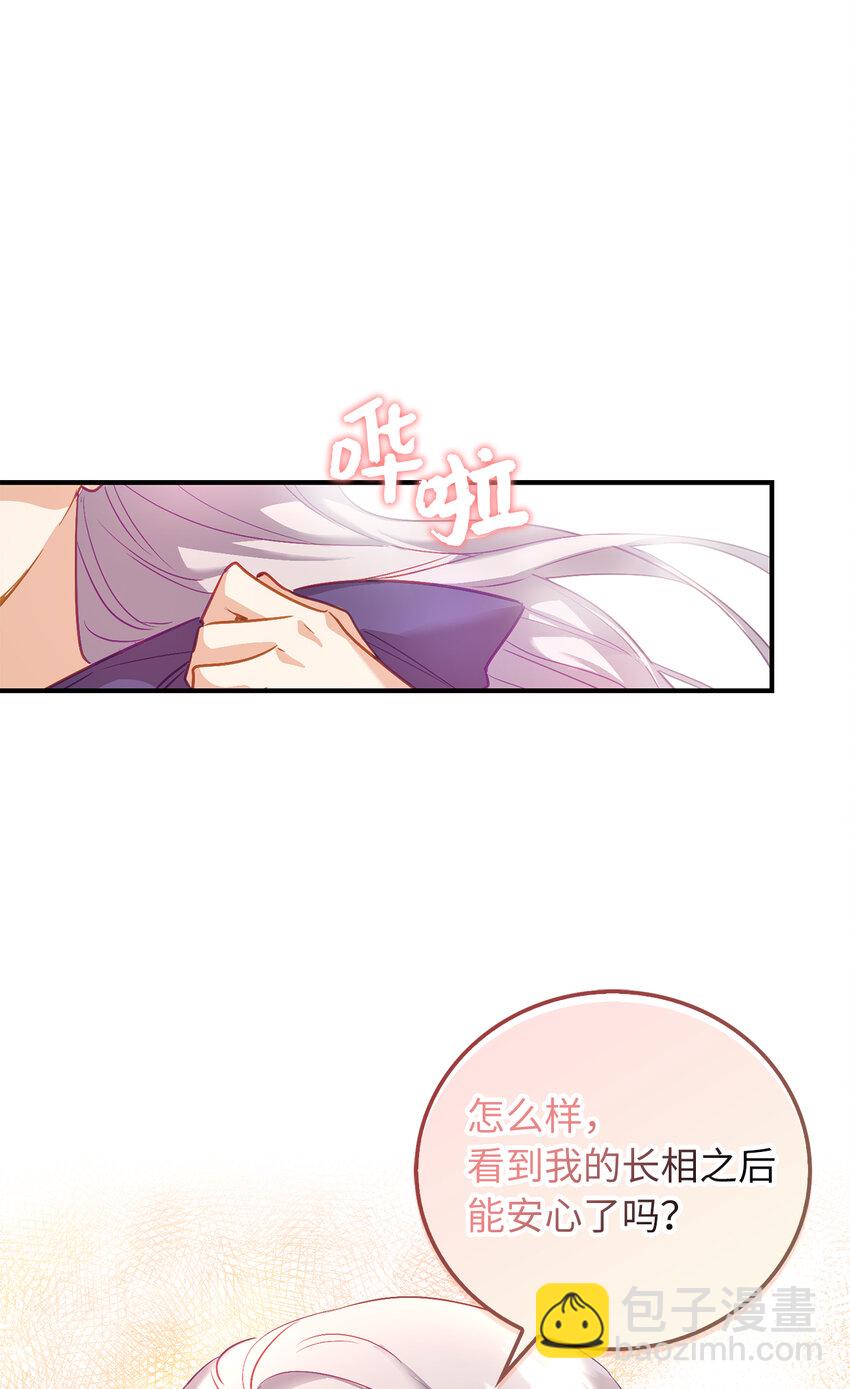 20 样貌相似的两个人(1/2)-第21话