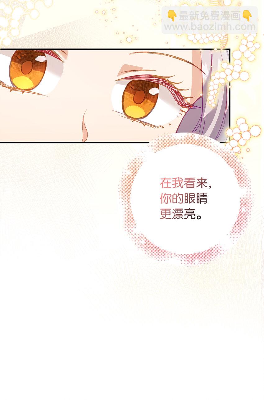 20 样貌相似的两个人(1/2)-第21话