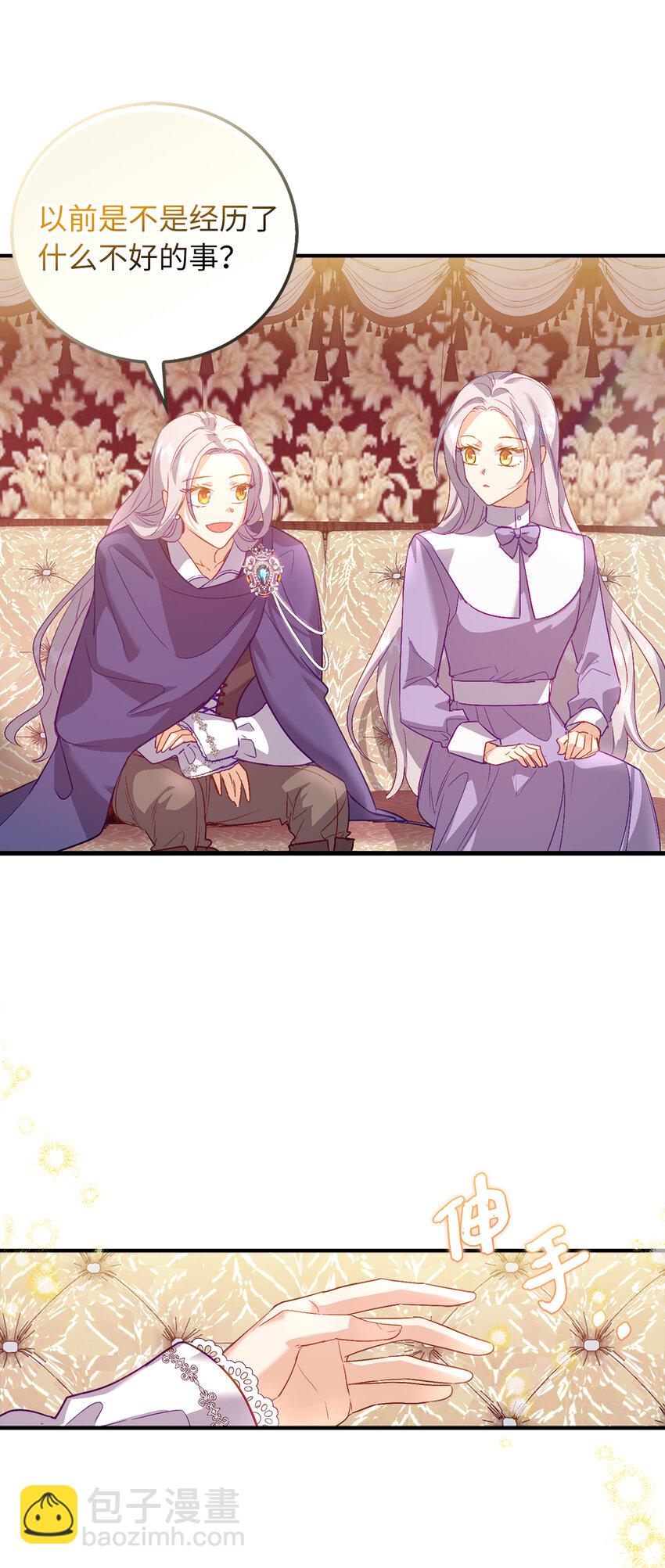 20 样貌相似的两个人(1/2)-第21话