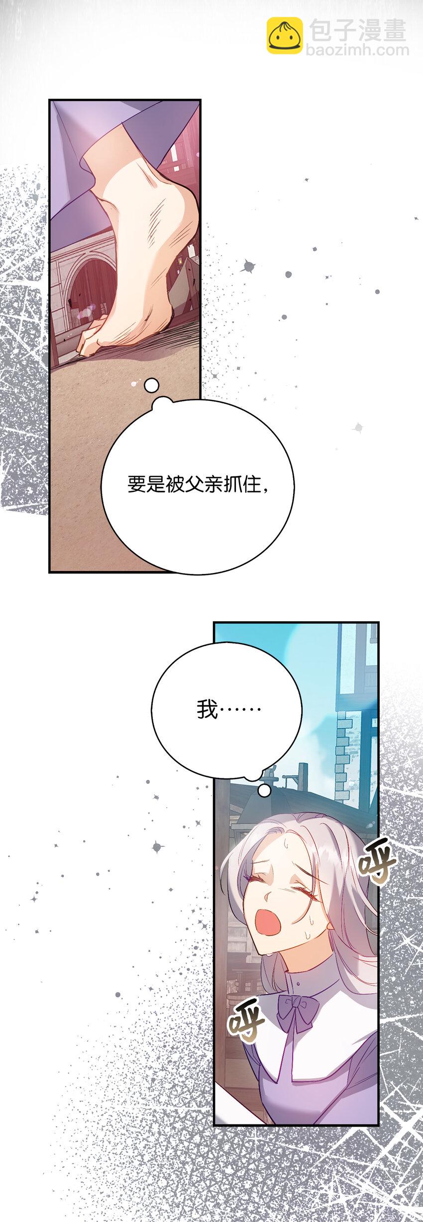 20 样貌相似的两个人(1/2)-第21话