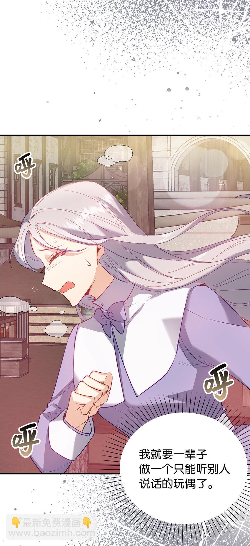 20 样貌相似的两个人(1/2)-第21话