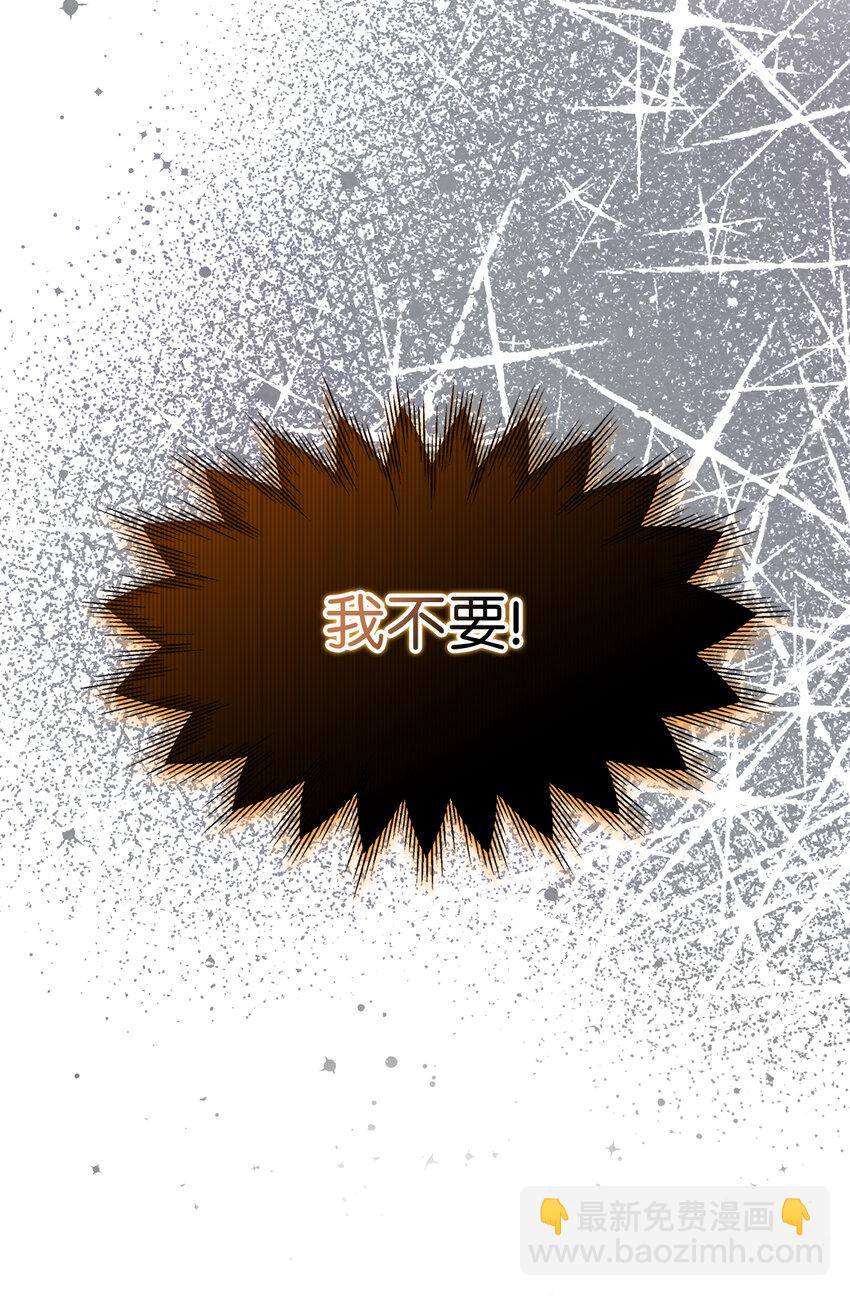 20 样貌相似的两个人(1/2)-第21话