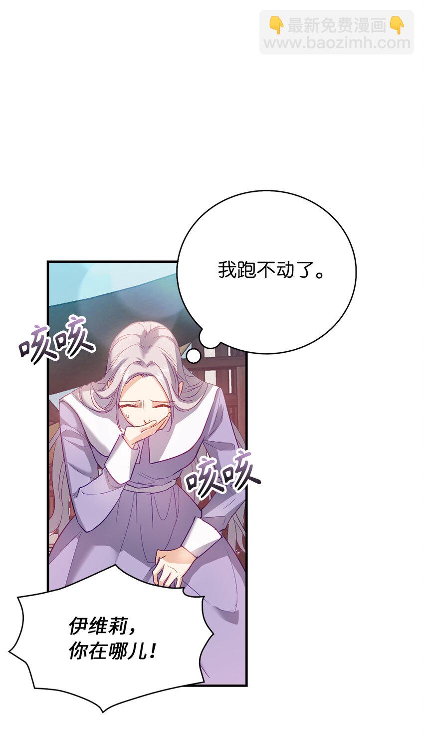 20 样貌相似的两个人(1/2)-第21话