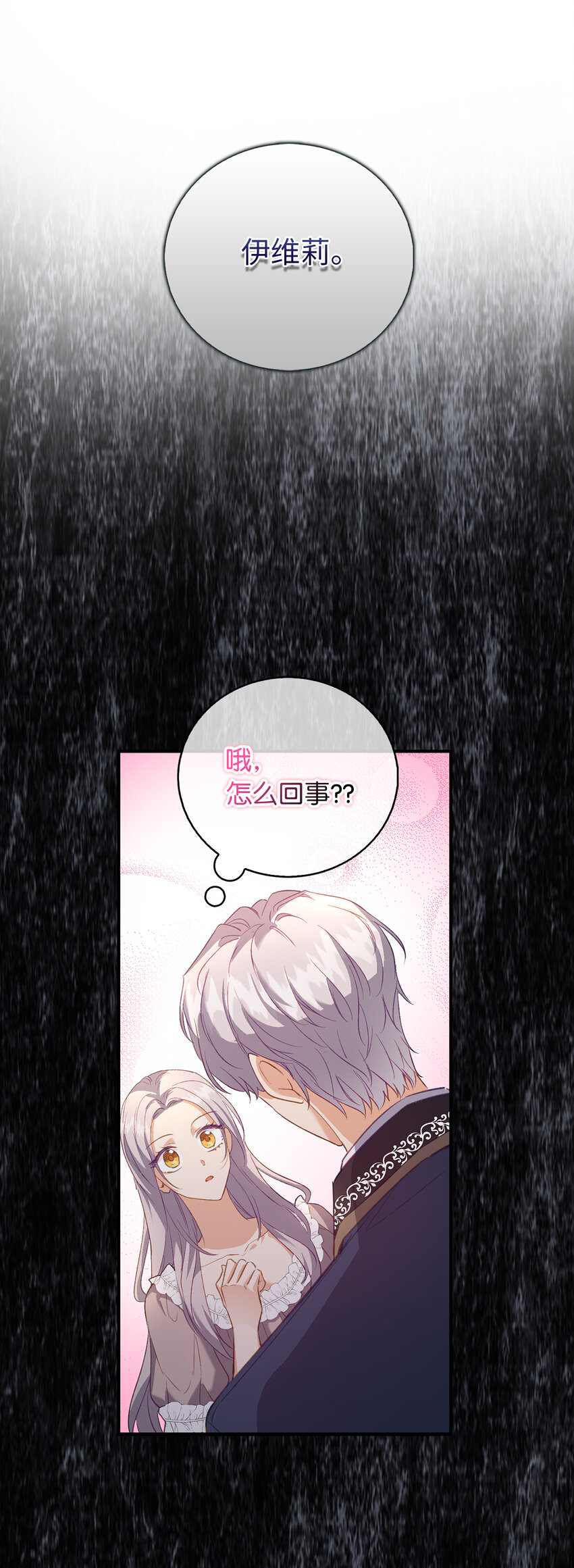 22 你叫了我的名字？(1/2)-第23话