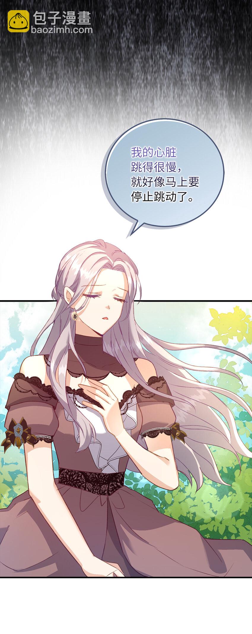 22 你叫了我的名字？(1/2)-第23话