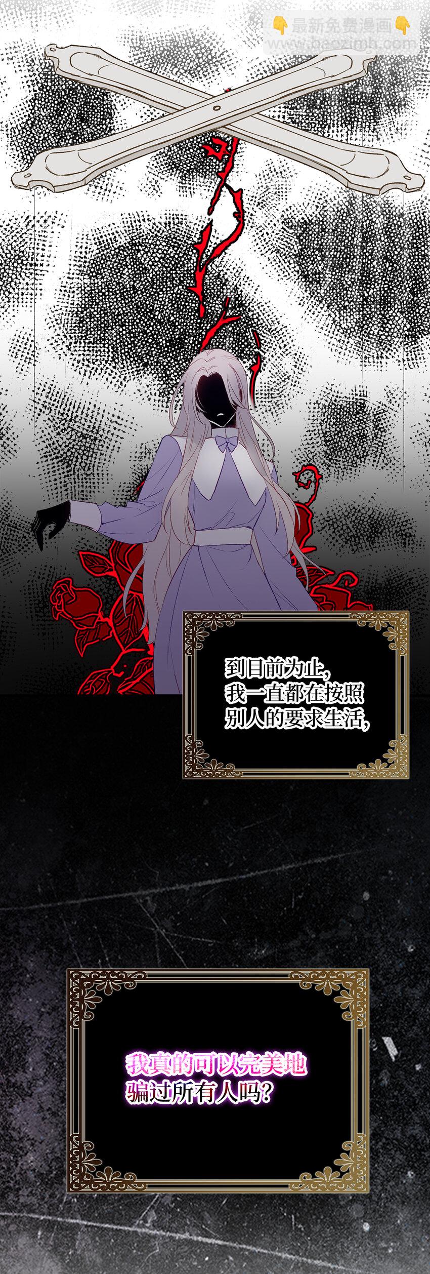 22 你叫了我的名字？(1/2)-第23话