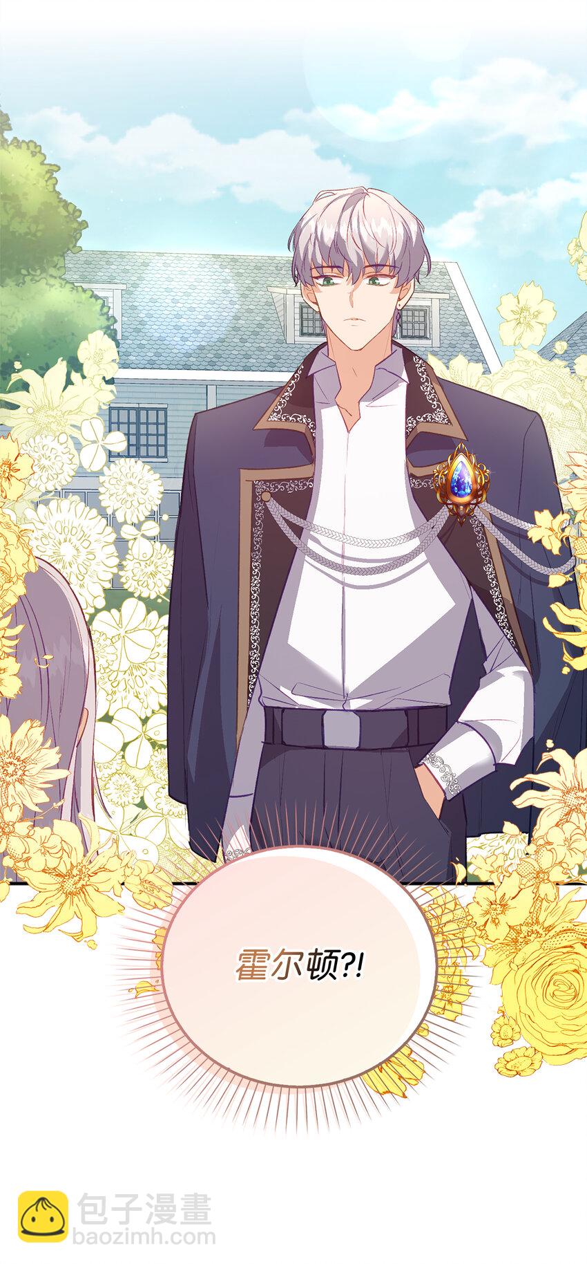 22 你叫了我的名字？(1/2)-第23话