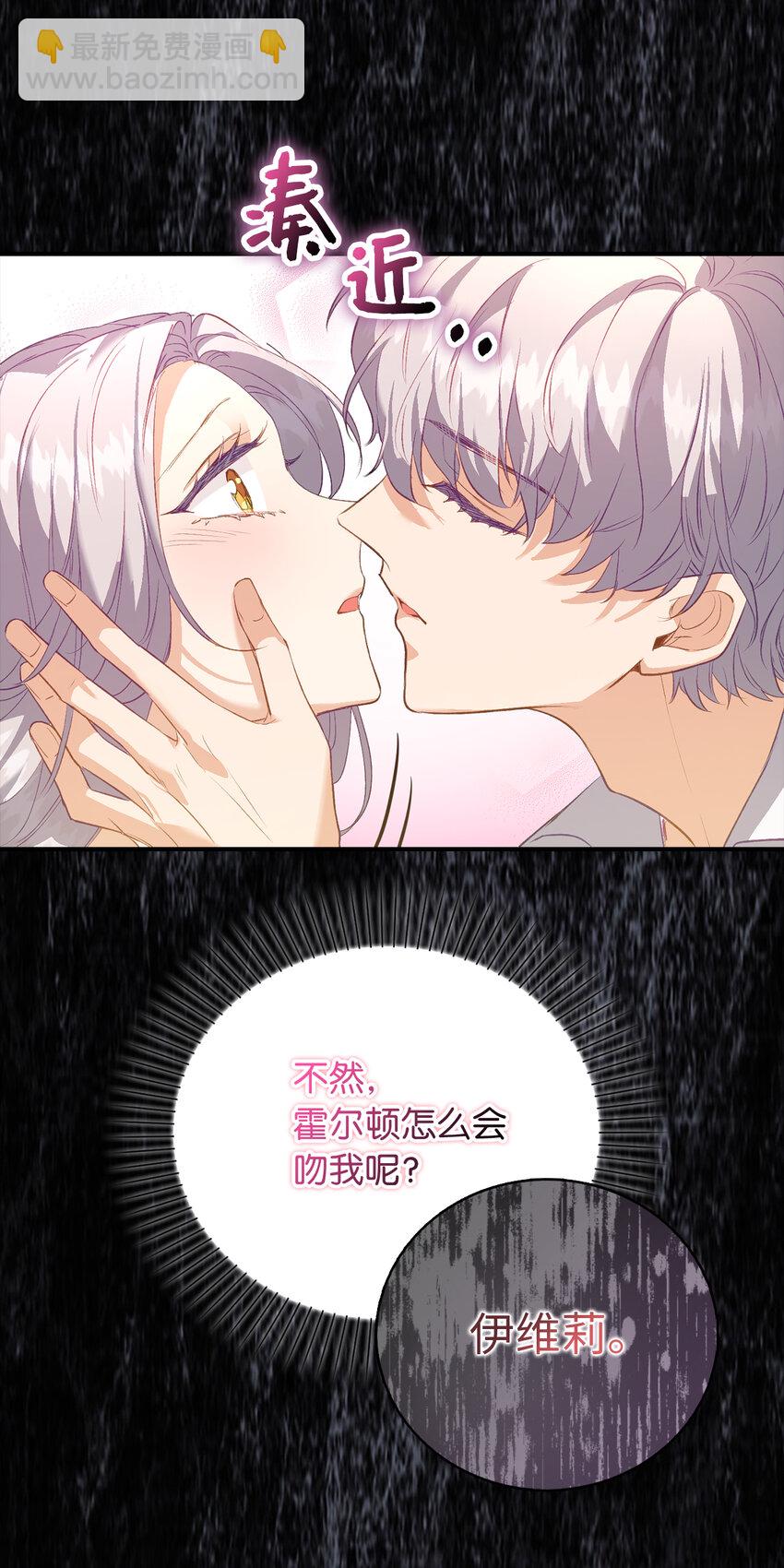 22 你叫了我的名字？(1/2)-第23话