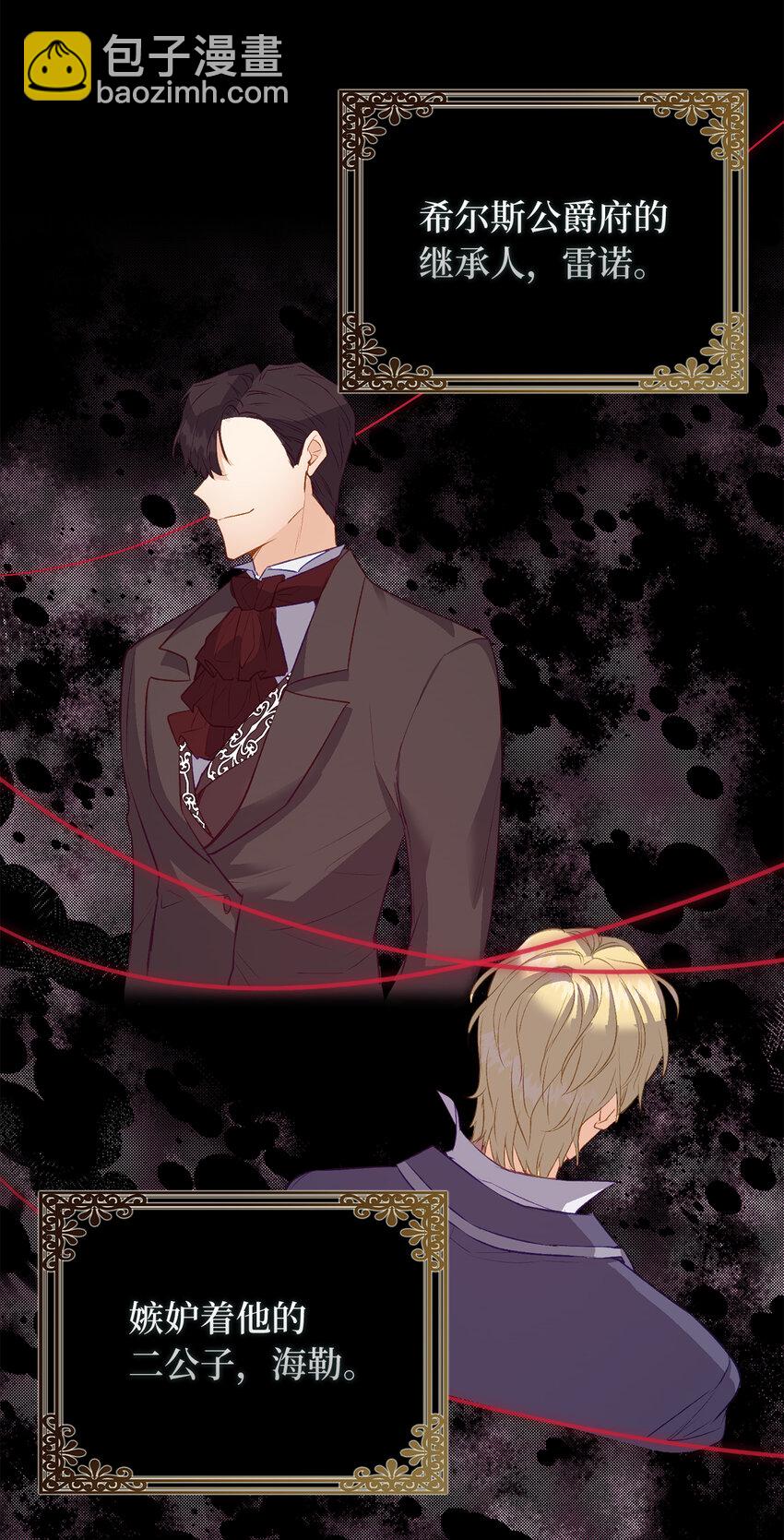 22 你叫了我的名字？(1/2)-第23话