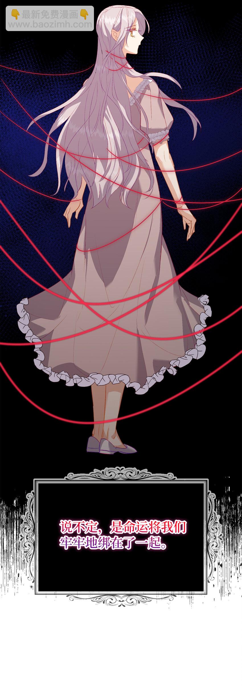 22 你叫了我的名字？(1/2)-第23话