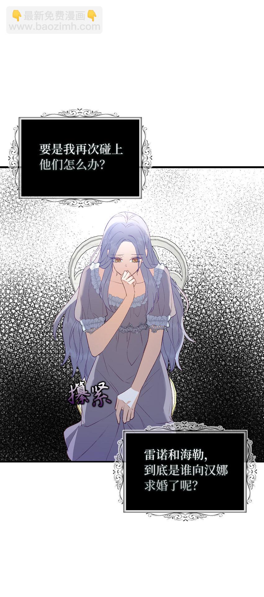 22 你叫了我的名字？(1/2)-第23话