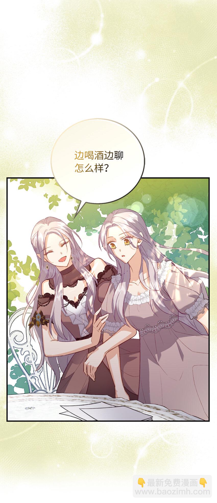 22 你叫了我的名字？(1/2)-第23话