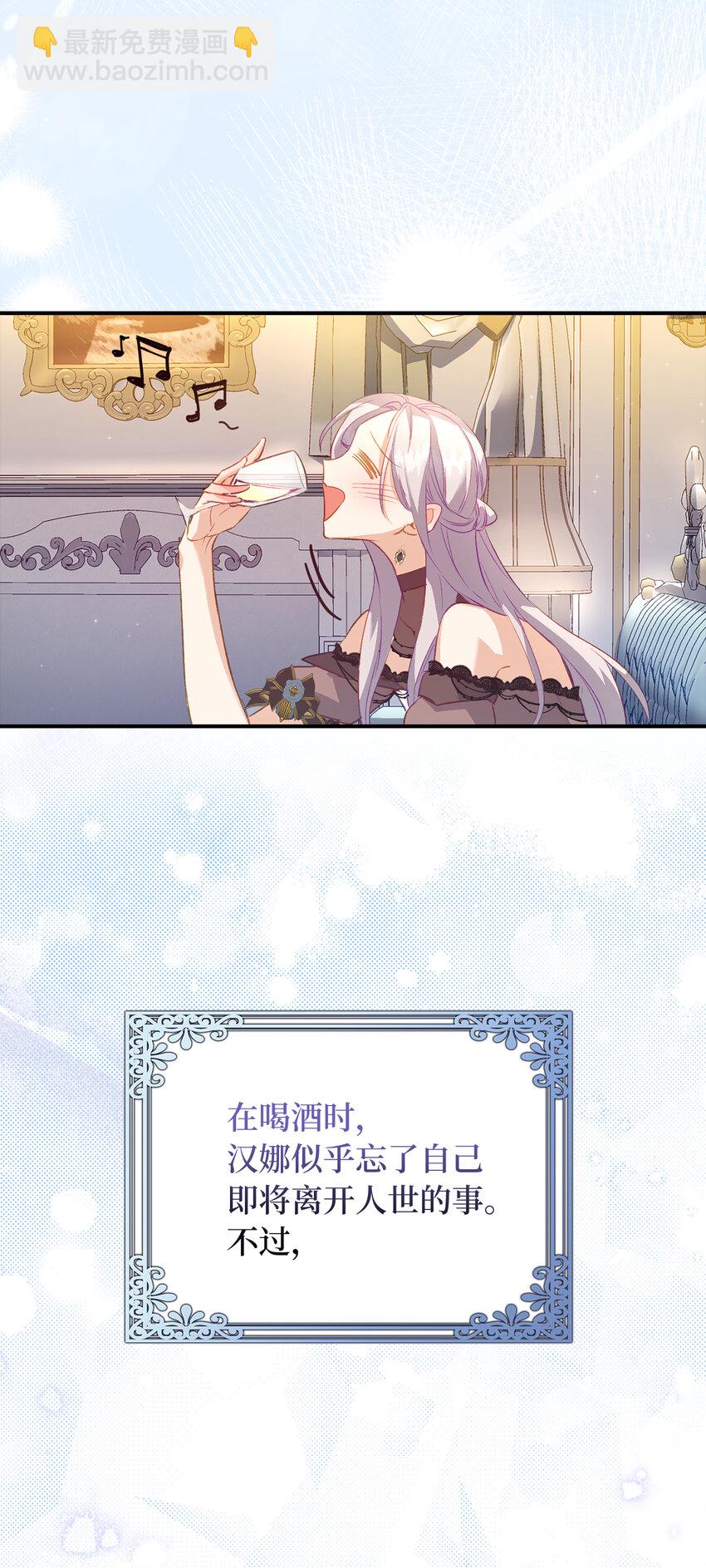 22 你叫了我的名字？(1/2)-第23话