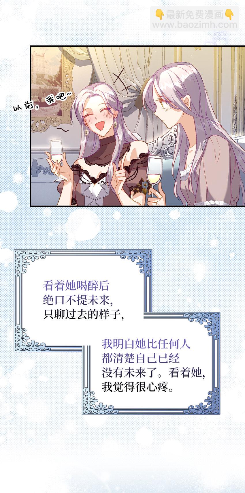 22 你叫了我的名字？(1/2)-第23话